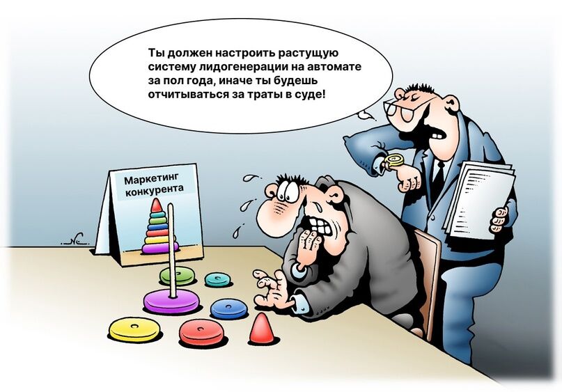 Маркетинговые ошибки